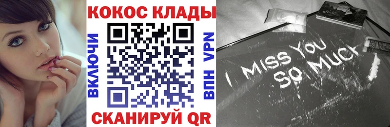 Меф мяу мяу Снежинск