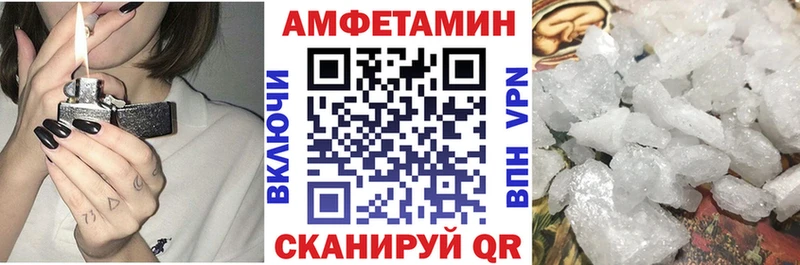ОМГ ОМГ рабочий сайт  Снежинск  Амфетамин VHQ 