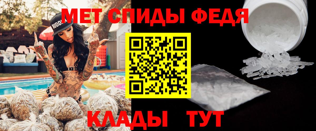 Снежинск  Амфетамин  Вход с VPN  Amphetamine  АМФ Premium 