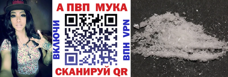 МЕГА ссылки  Снежинск  А ПВП Соль 
