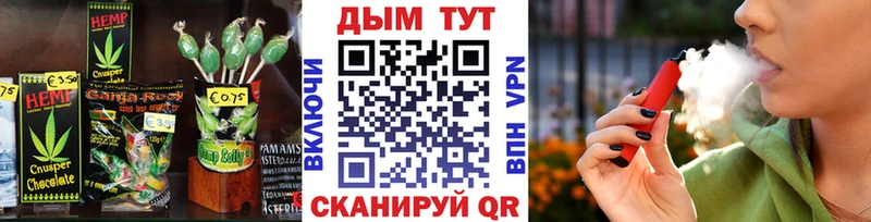 Canna-Cookies конопля  Снежинск 