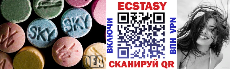 Ecstasy бентли  купить   hydra ссылка  Снежинск 