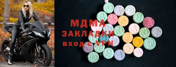 MDMA Premium VHQ Вязники