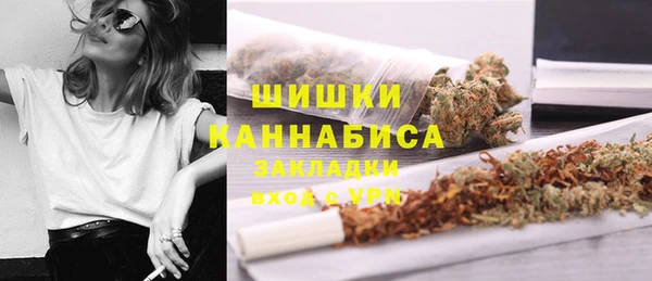 кристаллы Вязьма