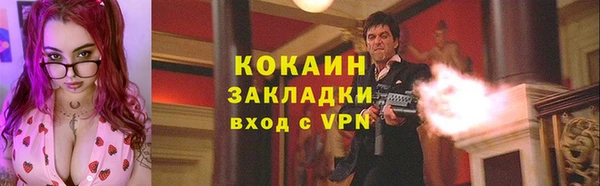 кристаллы Вязьма