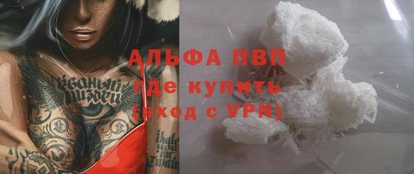 бутират Вяземский
