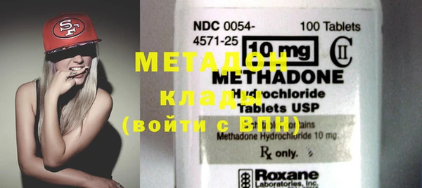метамфетамин Усолье-Сибирское