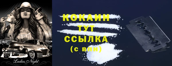 MDMA Premium VHQ Вязники
