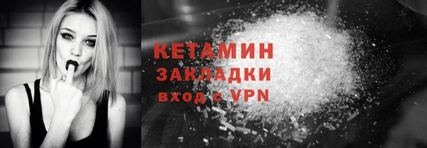 кристаллы Вязьма