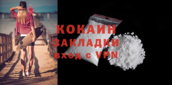 MDMA Premium VHQ Вязники