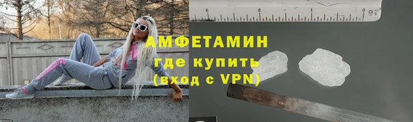 кристаллы Вязьма