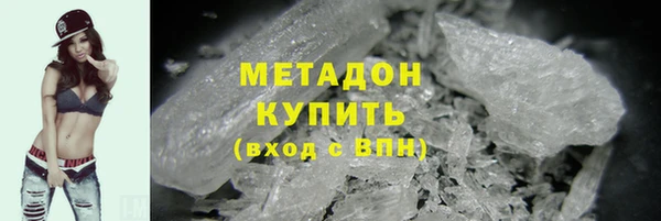 бутират Вяземский
