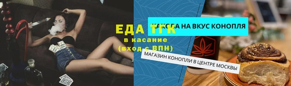 мет Тутаев