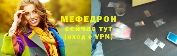 MDMA Premium VHQ Вязники