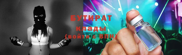 MDMA Premium VHQ Вязники