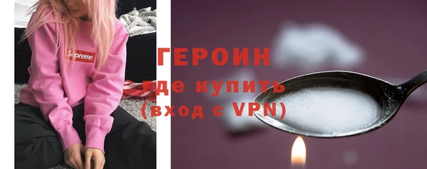 MDMA Premium VHQ Вязники