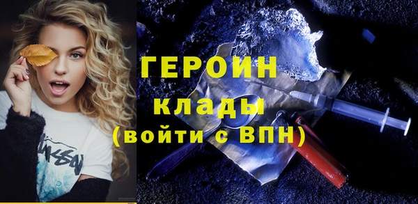 MDMA Premium VHQ Вязники