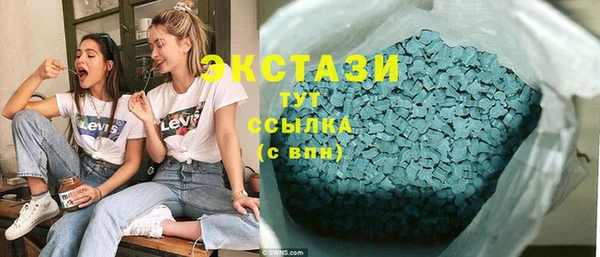 бутират Вяземский