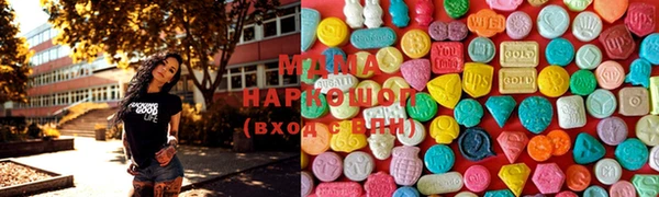 кристаллы Вязьма