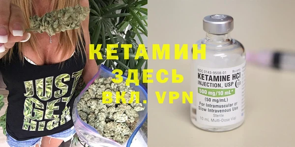 бутират Вяземский