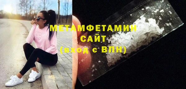 кристаллы Вязьма