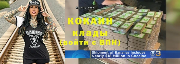 бутират Вяземский