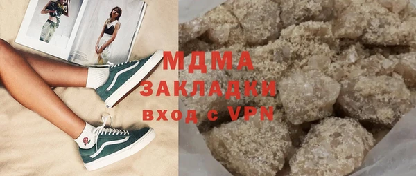MDMA Туринск