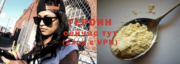 MDMA Туринск