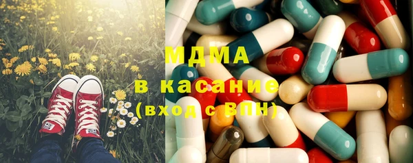 MDMA Туринск