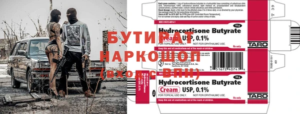 кристаллы Вязьма