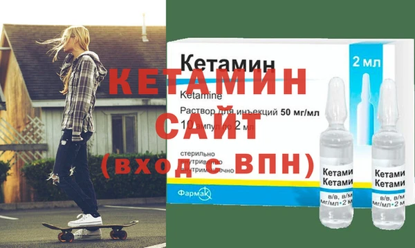 бутират Вяземский