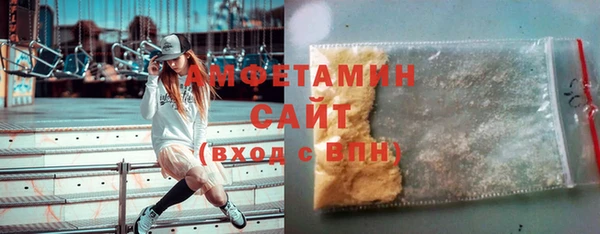 MDMA Premium VHQ Вязники