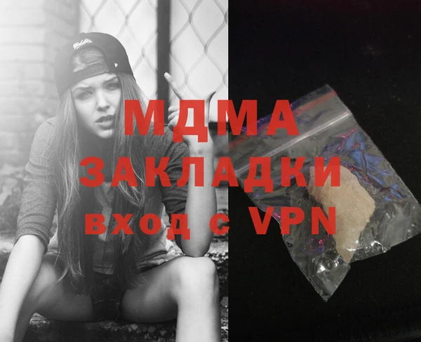 кристаллы Вязьма
