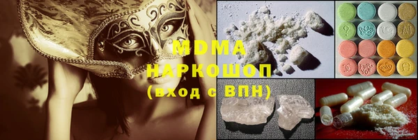бутират Вяземский