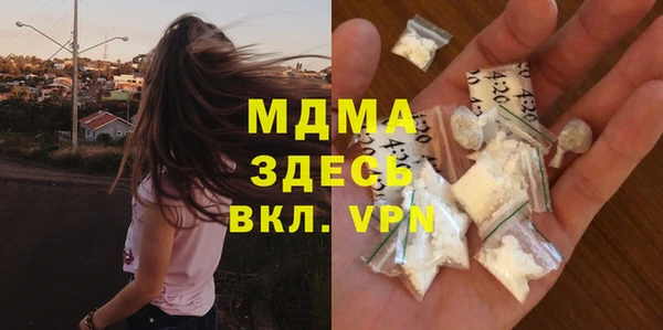 бутират Вяземский