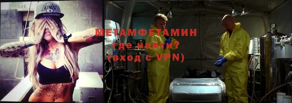 кристаллы Вязьма