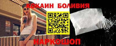 бутик Нягань