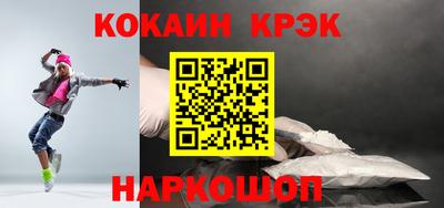бутик Нягань