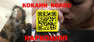 бутик Нягань