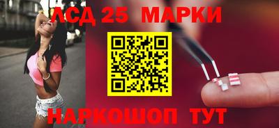 марихуана Обь