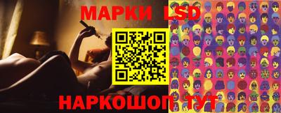 марихуана Обь