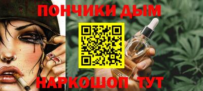 марихуана Обь