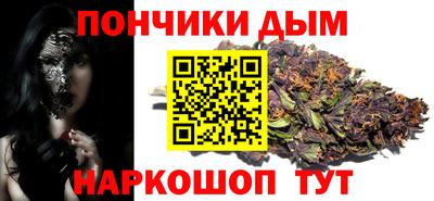 марихуана Обь