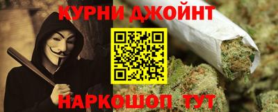 марихуана Обь