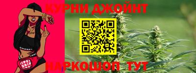 бутик Нягань