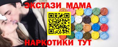 марихуана Обь
