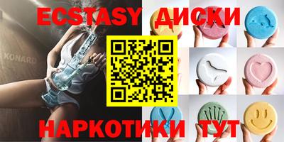 марихуана Обь