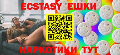марихуана Обь