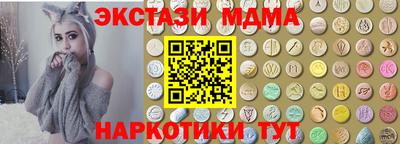 бутик Нягань