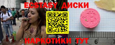 бутик Нягань